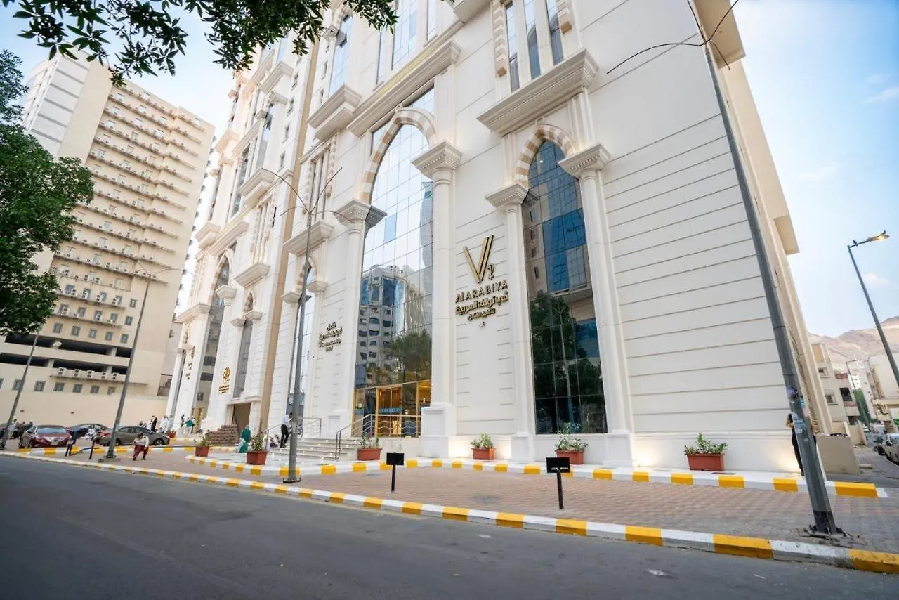 v12alarabiya Otel Mekke
