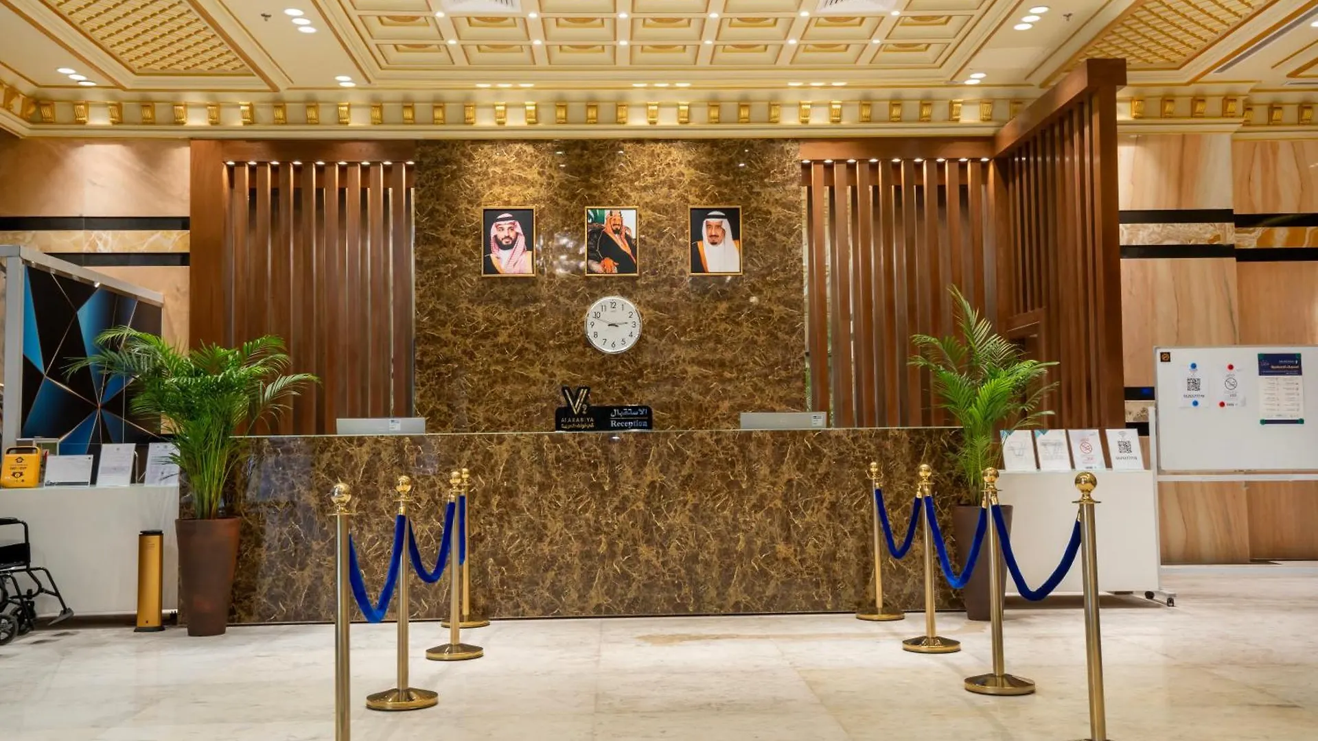 v12alarabiya Otel Mekke Suudi Arabistan