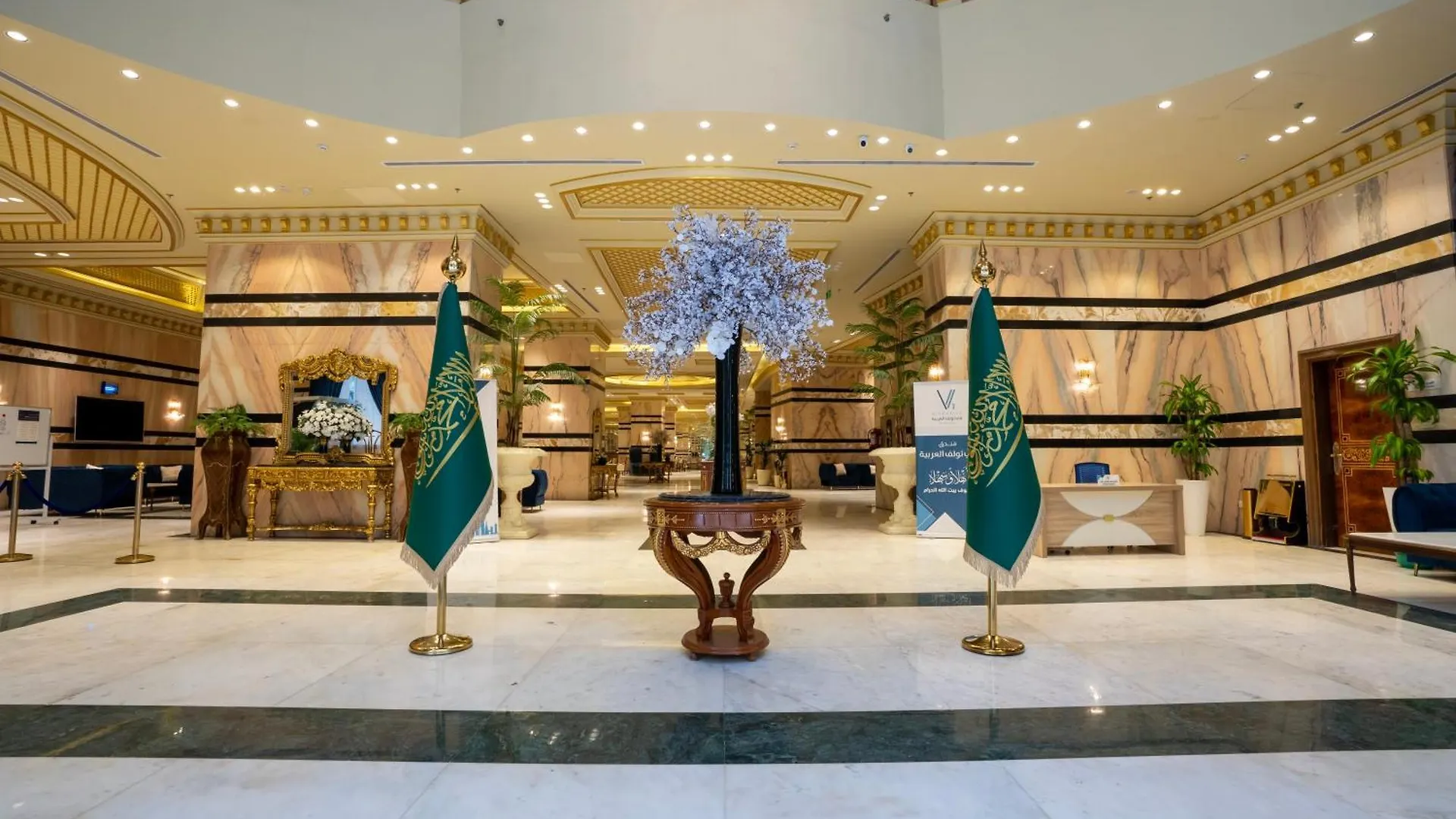 v12alarabiya Otel Mekke Suudi Arabistan