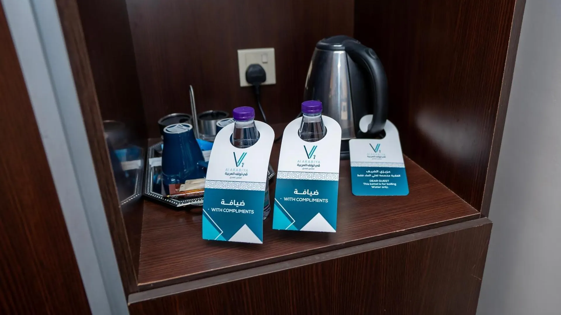 v12alarabiya Otel Mekke 0*,